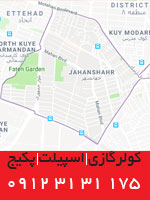 خرید و فروش پکیج گرم ایران در جهانشهر