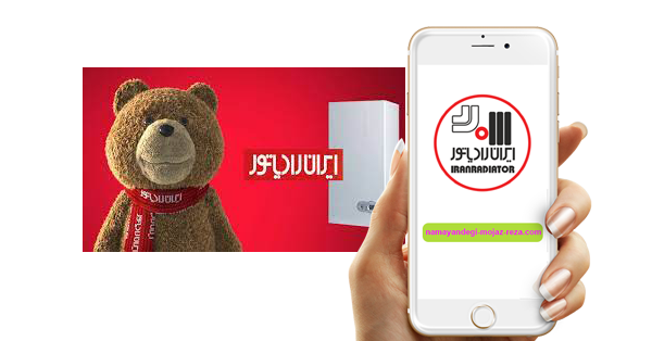 معرفی شرکت ایران رادیاتور