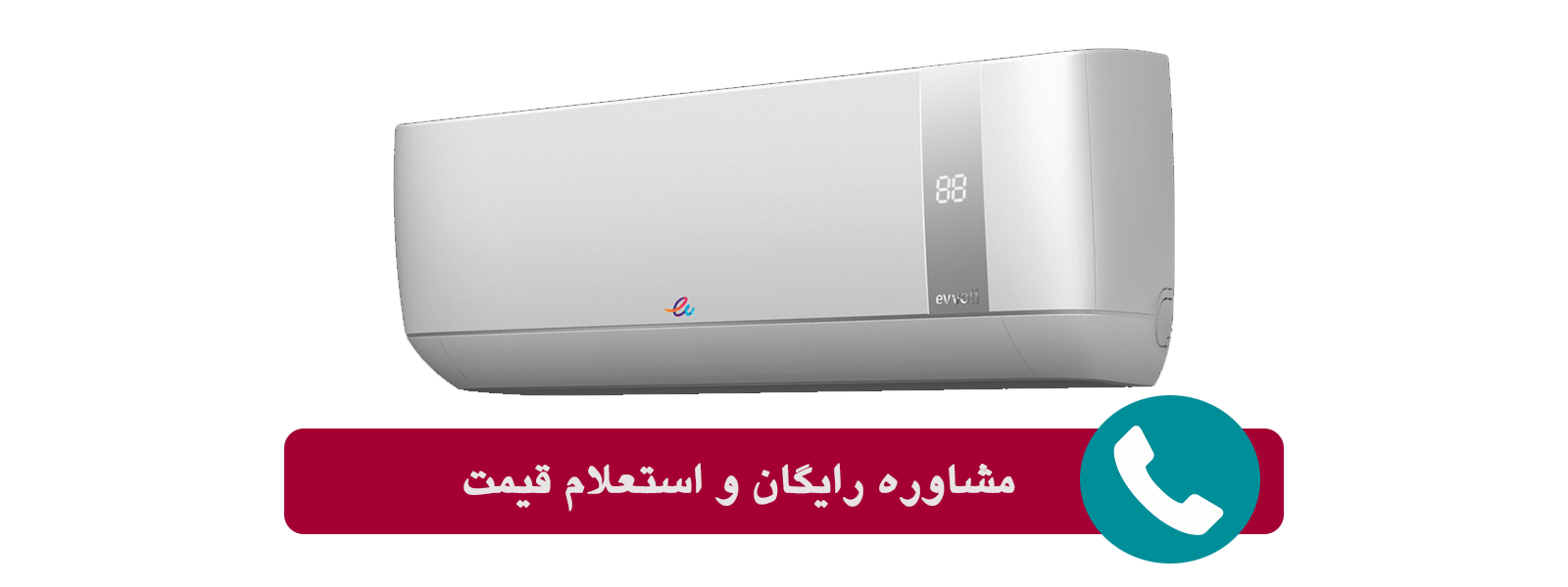 نمایندگی کولر  گازی ایوولی کرج